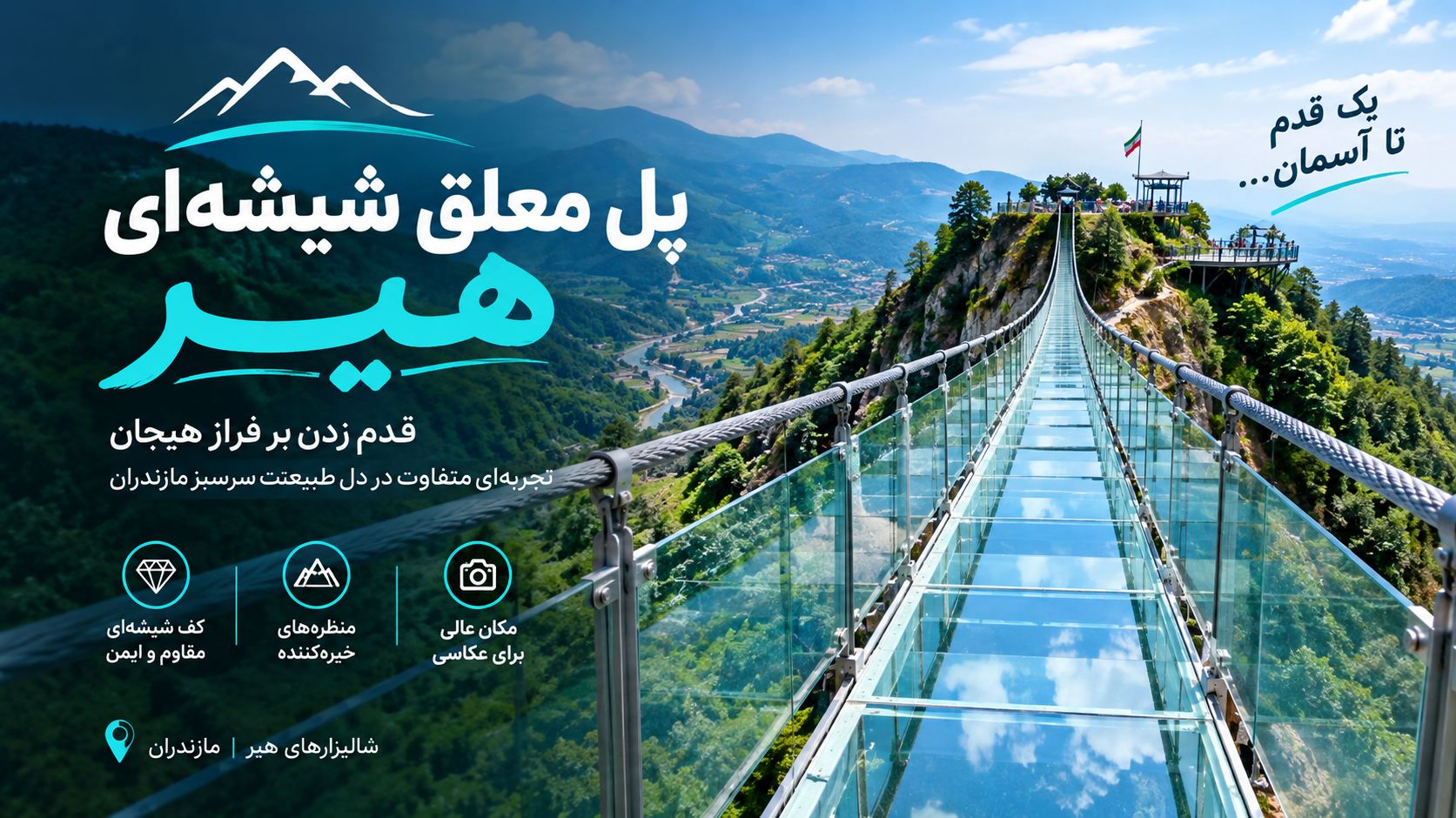 بنر
